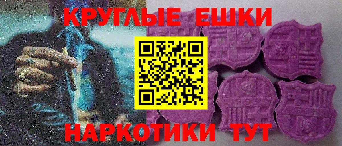 Ecstasy 300 mg  Экстази XTC  Шебекино  Ecstasy  Вход с VPN 