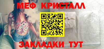 jwh Можайск