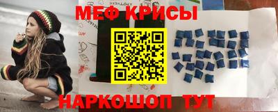 спайс Моздок