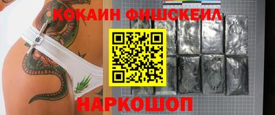 jwh Можайск