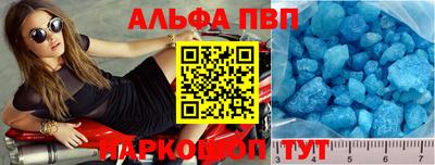 спайс Моздок