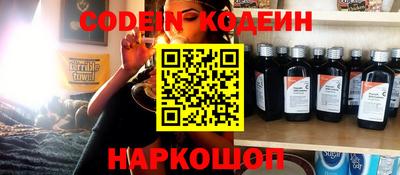 спайс Моздок