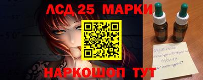спайс Моздок