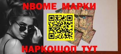 спайс Моздок