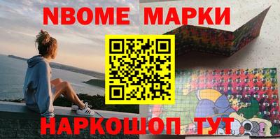 jwh Можайск
