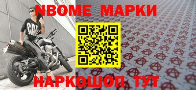 jwh Можайск
