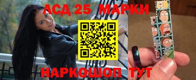 спайс Моздок