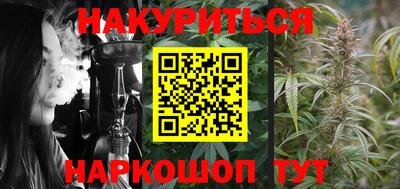 спайс Моздок