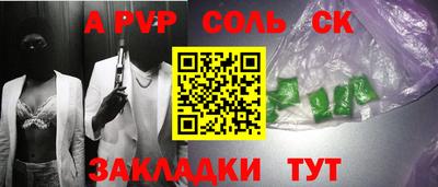 jwh Можайск