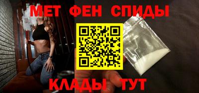 спайс Моздок