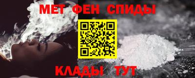 спайс Моздок