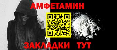 спайс Моздок