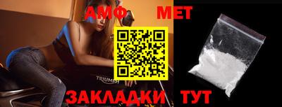 спайс Моздок