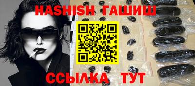 спайс Моздок