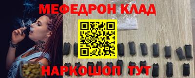 спайс Моздок