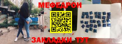 спайс Моздок
