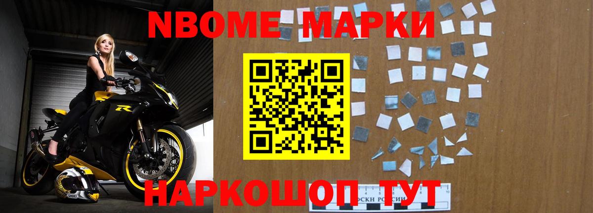 LSD-25 экстази кислота Шебекино
