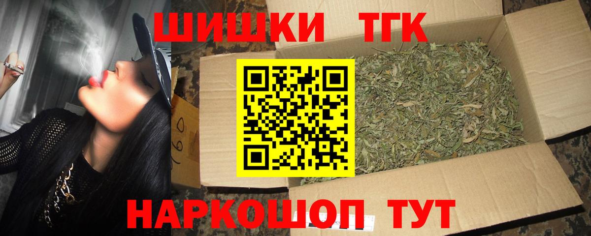 МАРИХУАНА тримм  Шишки марихуана OG Kush  Марихуана марихуана  Шебекино  МАРИХУАНА MAZAR  Вход с VPN 