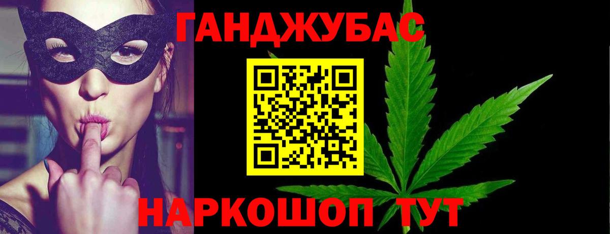 Шишки марихуана тримм Шебекино